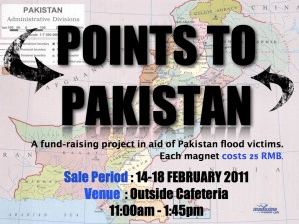 Screen shot 2011-02-16 at 11.20.13 AM